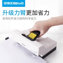 可得优（KW-triO）50ST 行政公文标准格式双头订书机 50页