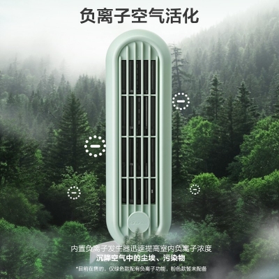 小熊（Bear）桌面小型迷你塔扇 活力负离子款