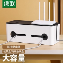 绿联（UGREEN） 排插收纳盒 大号