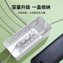 绿联（UGREEN） 排插收纳盒 大号