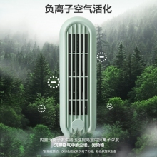 小熊（Bear）桌面小型迷你塔扇 活力负离子款