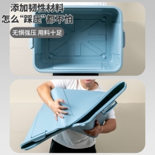 禧天龙 X-6155 围筒整理箱 80L