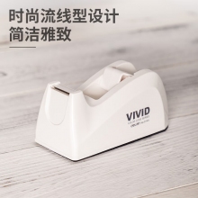 得力(deli)小号胶带座 白色 814A