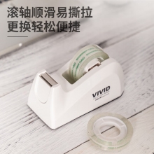 得力(deli)小号胶带座 白色 814A