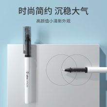 晨光（M&G）优品速干直液式走珠笔0.5mm黑色 ARP57901