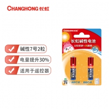 长虹(changhong) 7号碱性电池 2粒/卡