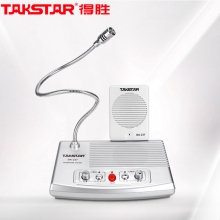 得胜（TAKSTAR）DA-237 窗口扩音器