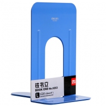 得力(deli)9英寸(高23cm)金属铁桌面书立 蓝色9263