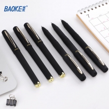 宝克（BAOKE）PC1828 0.5mm大容量中性笔 黑色 12支/盒