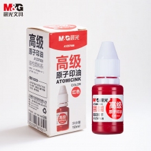 晨光(M&G)文具10ml财务原子印油 单瓶装AYZ97508