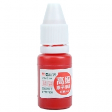 晨光(M&G)文具10ml财务原子印油 单瓶装AYZ97508