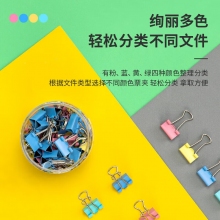 得力(deli)15mm 彩色燕尾夹 60只/筒 8556ES