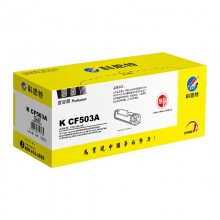 科思特 硒鼓 适用惠普M254n/dw/nw M281fdn 红色CF503A