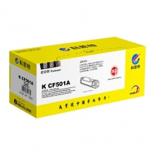 科思特 硒鼓 适用惠普M254n/dw/nw M281fdn 蓝色CF501A