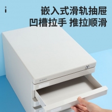 晨光(M&G) 4层桌面文件柜灰色 ADM95297