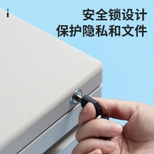 晨光(M&G) 4层桌面文件柜灰色 ADM95297