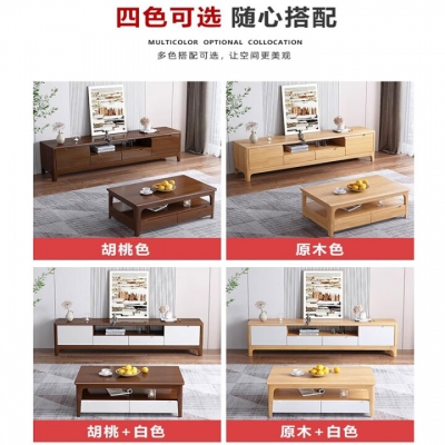 中伟实木电视柜现代简约客厅茶几电视柜组合地柜储物电视机柜1.2米