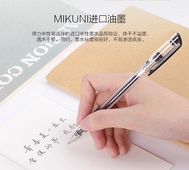 得力6600-详情页3.jpg