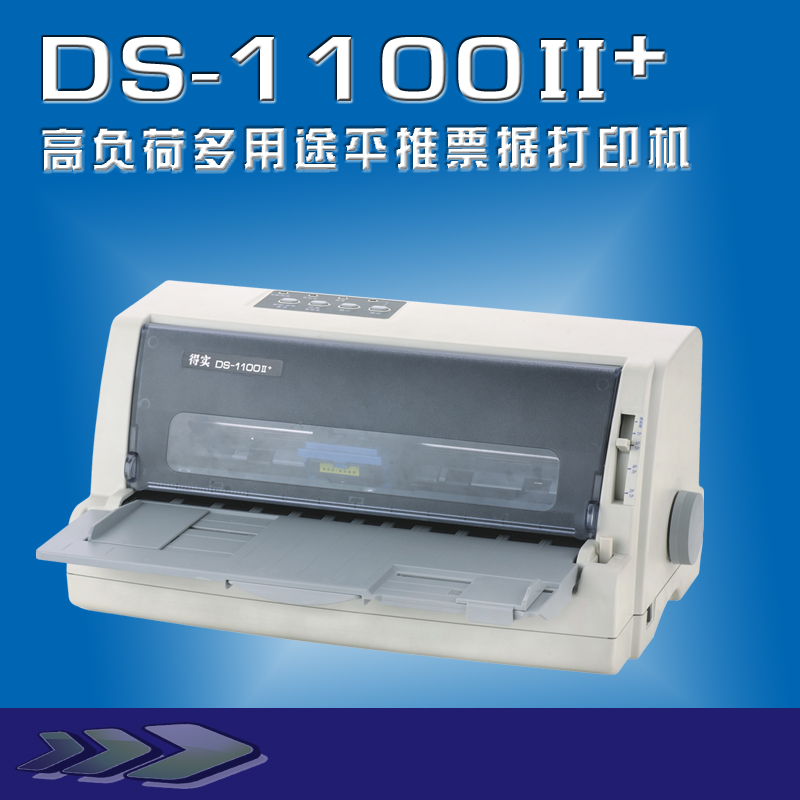 1100II+.jpg