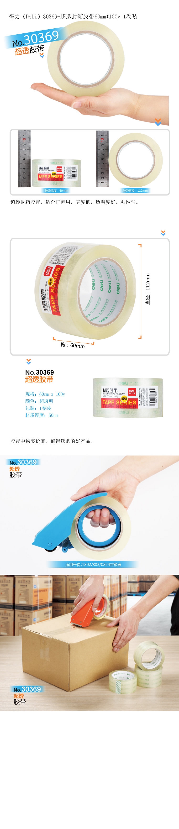图片加载中...