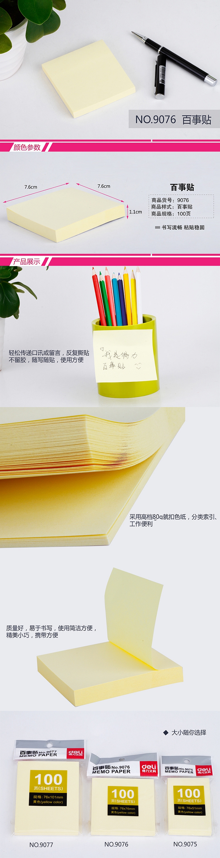 图片加载中...