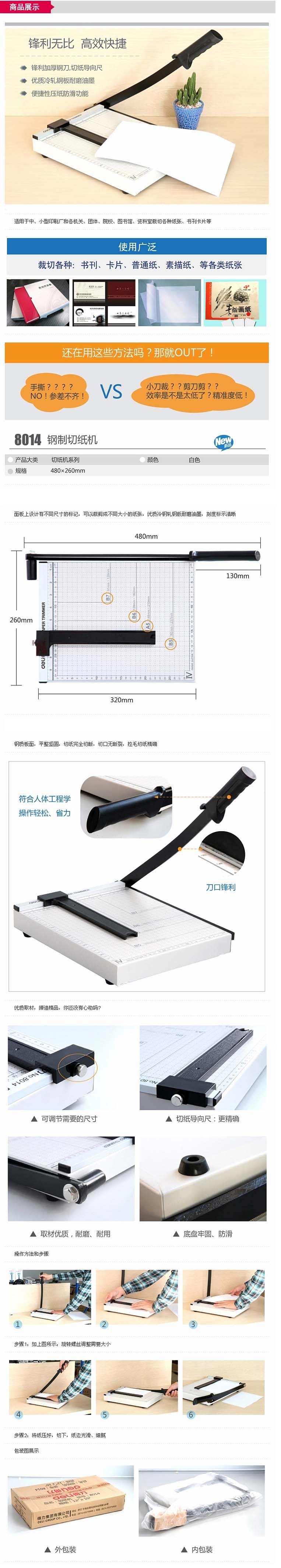图片加载中...